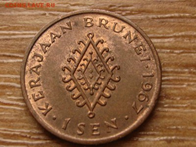 ..Бруней 1 сен 1967 год-тип до 10.03.15 в 21.00 М - IMG_0913