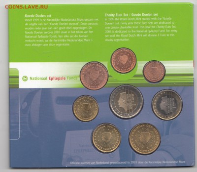 Официальный набор евро Нидерланды 2003 до 15.03.2015 22-00 - IMG_0007