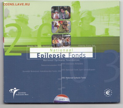 Официальный набор евро Нидерланды 2003 до 15.03.2015 22-00 - IMG_0006