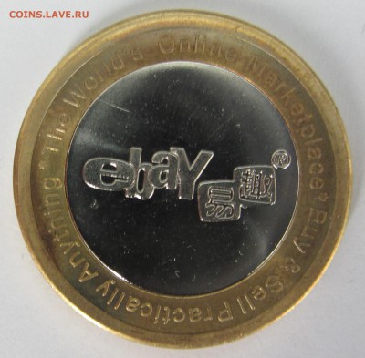 2 жетона интернет аукциона Ebay - 006.JPG