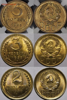 СССР 1921-1957 в UNC - 35