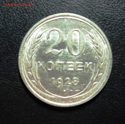 10,15,20к 1922-30гг штемпельные и не только - DSC01196.JPG