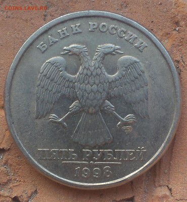 5 рублей 1997 и 1998 определение. - IMAG1337