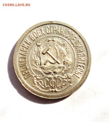 10,15,20к 1922-30гг штемпельные и не только - DSC01406.JPG