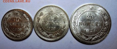 10,15,20к 1922-30гг штемпельные и не только - DSC01459.JPG