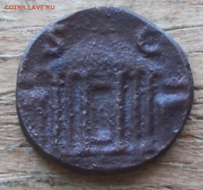 античная монета или сувенир для туристов - IMG_6220.JPG