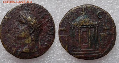 античная монета или сувенир для туристов - Тиберий