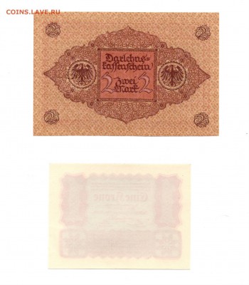 2 марки 1920, 1 крона 1922 ПРЕСС - img179