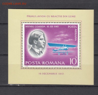 марки Румынии блок чистый авиация 1978г - 34