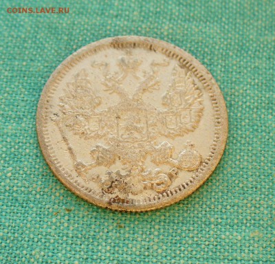 Фальшивые монеты России до 1917г сделанные в ущерб обращению - P1120534.JPG