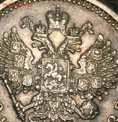50 копеек 1913 г. (ВС) - 50d