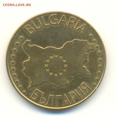 Болгарские сувенирные жетоны - реверс-1