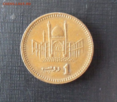 1 рупия 2006 Пакистан, до 23.03..21.00 Мск - SAM_1257.JPG