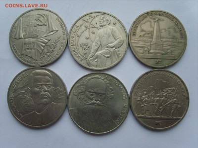 1р. 6 монет.1987-88г. до 24.03.15.до22.00. - S8300218.JPG