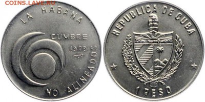 Куба 1 песо 1979Конференция наций неприсоединения - 8011659a8dc2a6b242d77e2a7cda60b0.JPG