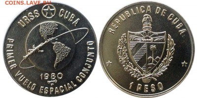 Куба 1 песо 1980Первый советско-кубинский космический полёт - спутник_enl