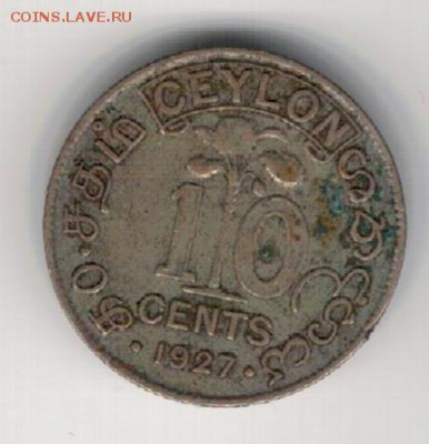 Ag Цейлон 10 центов 1927 до 30.03.15 в 22.00мск (А728) - 5-цей27а