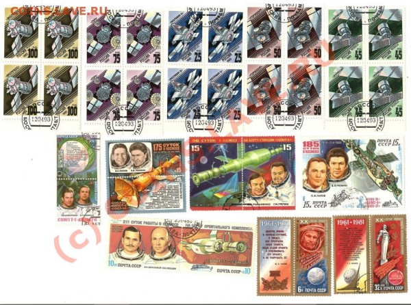 марки почтовые освоение космоса - Изображение 082
