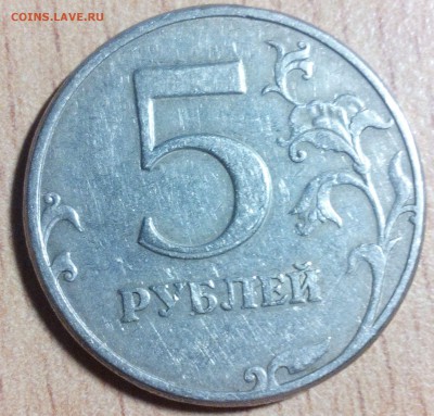 5 рублей номер на 5. 50 Рублей 1997 в конце номера пять пятерок.