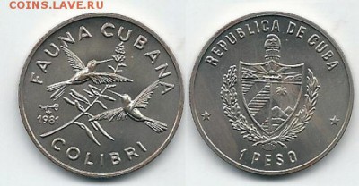 Куба 1 песо 1981Фауна Кубы - Кубинский изумрудный колибри - skanirovanie00253_316x238