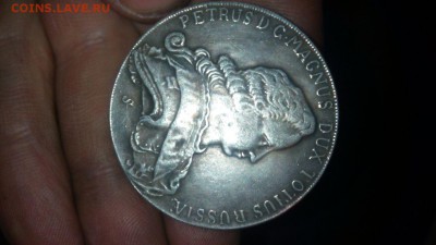 Серебрянные монеты - IMG-20150330-WA0022