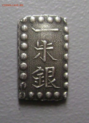 1 SHU GIN - 1 Шу Гин Серебро 19 век Япония до 02.04.2015 - DSC08724
