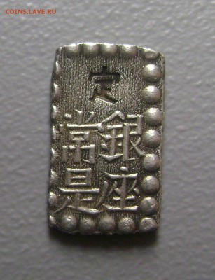 1 SHU GIN - 1 Шу Гин Серебро 19 век Япония до 02.04.2015 - DSC08726