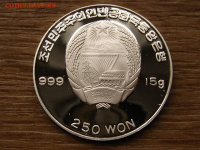 Монеты Северной Кореи на политические темы? - IMG_2708