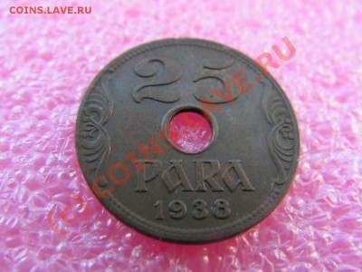 -Югославия- 25 пара 1938 -- 22 июня 21-00 - PICT0701.JPG