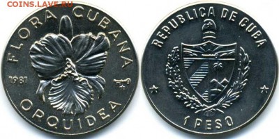 Куба 1 песо 1981Флора Кубы - Орхидея - 4f2907eb067b3