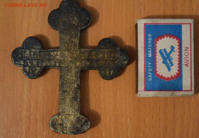 Крест мощевик - Азербайджан - DSC_0331.JPG