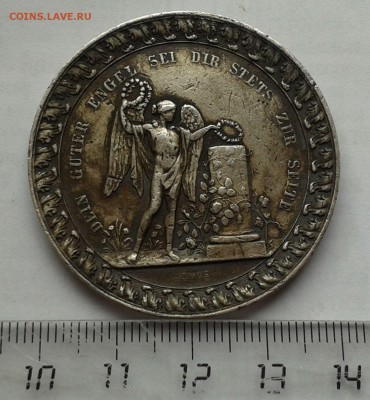 Медаль серебро 2 июня 1862 Германия - 20150419_150040