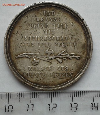 Медаль серебро 2 июня 1862 Германия - 20150419_150108