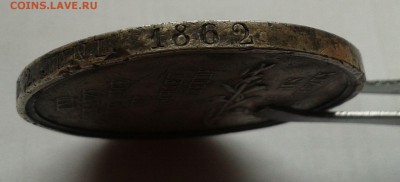 Медаль серебро 2 июня 1862 Германия - 20150419_150246