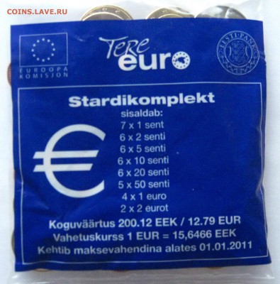 ЭСТОНИЯ стартовый комплект евро 2011. БАНКОВСКАЯ упаковка. - 013 - копия.JPG