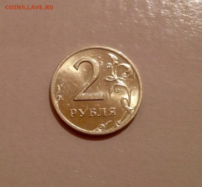 2 рубля 1999 сп - в штемпельном блеске - image