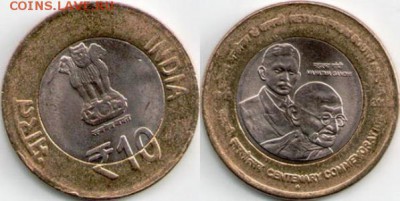 Монеты Индии и все о них. - image (9)
