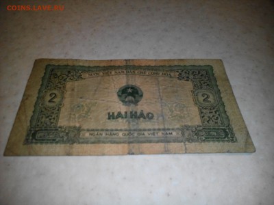 иностранные банкноты на оценку - IMG_20150501_232523