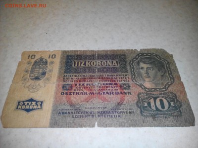 иностранные банкноты на оценку 2 - IMG_20150501_231928