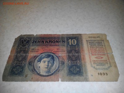 иностранные банкноты на оценку 2 - IMG_20150501_231949