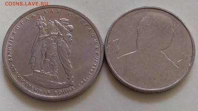 10 р БМ СО-Алания-2(Две) монеты: смещение вставки, щель . - 001