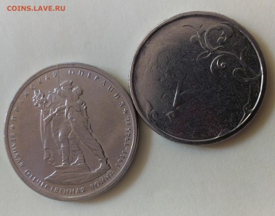 10 р БМ СО-Алания-2(Две) монеты: смещение вставки, щель . - 002