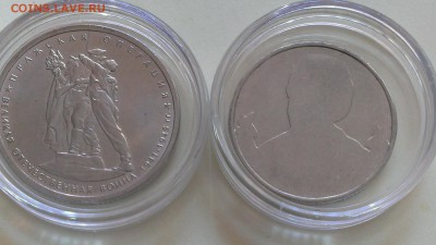 10 р БМ СО-Алания-2(Две) монеты: смещение вставки, щель . - 003