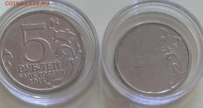 10 р БМ СО-Алания-2(Две) монеты: смещение вставки, щель . - 004