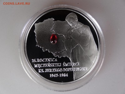 Польша 10 злотых 2009 Советская оккупация до 07.05 22:00 МСК - DSC06661.JPG