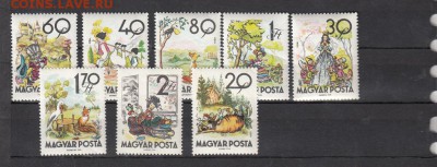 марки Венгрия сказки 1960г - 3