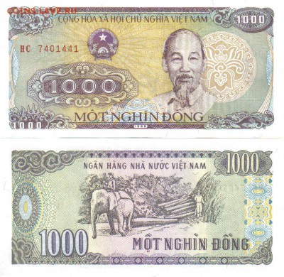 Вьетнам 1000 донг 1988 до 14.05 22.00мск - Вьетнам 1000 донг 1988