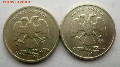 1 рубль 1999 ммд и спмд 2 шт. до 13.05.15 22-00 - Изображение 55133