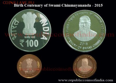 Монеты Индии и все о них. - swami-chinmyananad