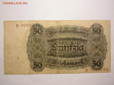 Веймар Германия 50 и 100 марок 1924г - веймар 50м 1924-1.JPG